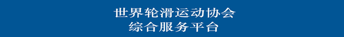 首页banner
